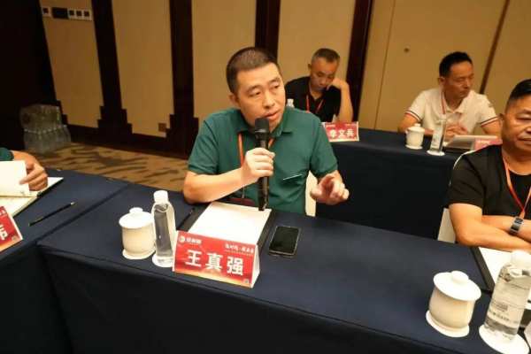 领时代·耀未来丨金利源2024秋季大商论坛研讨会圆满成功