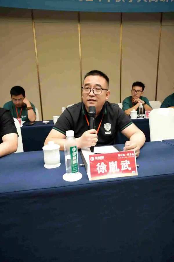 领时代·耀未来丨金利源2024秋季大商论坛研讨会圆满成功