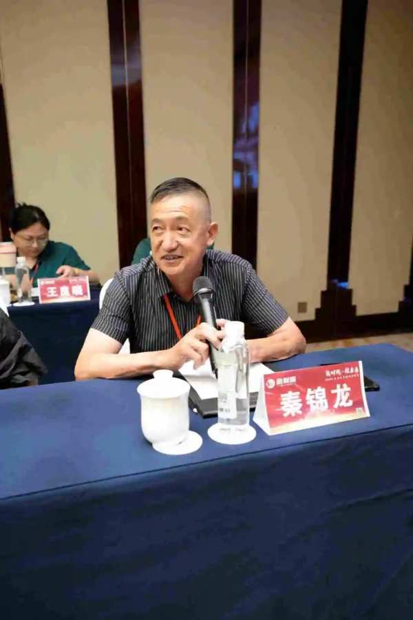 领时代·耀未来丨金利源2024秋季大商论坛研讨会圆满成功