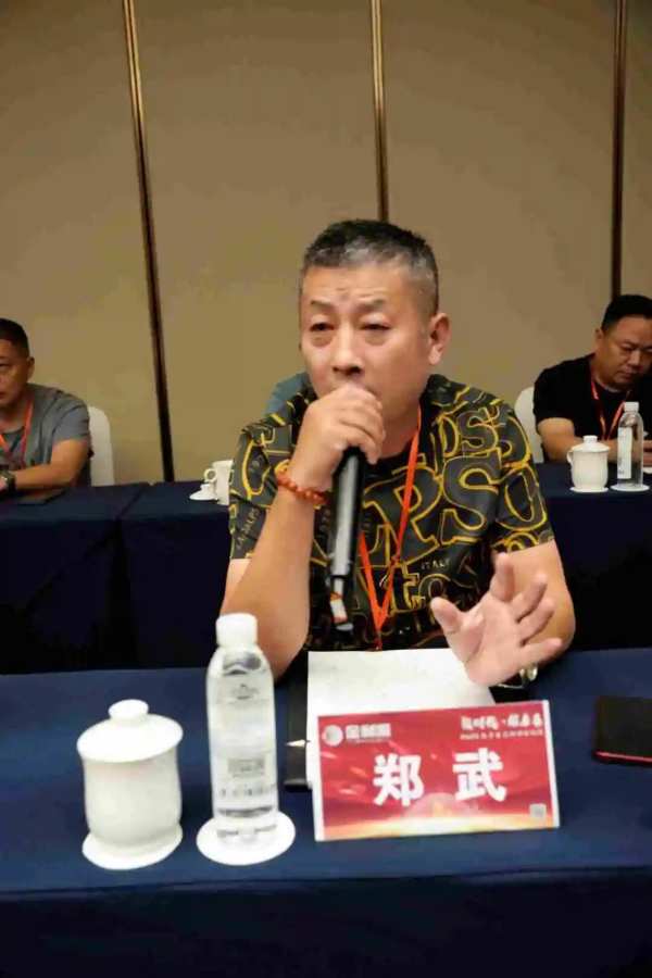 领时代·耀未来丨金利源2024秋季大商论坛研讨会圆满成功