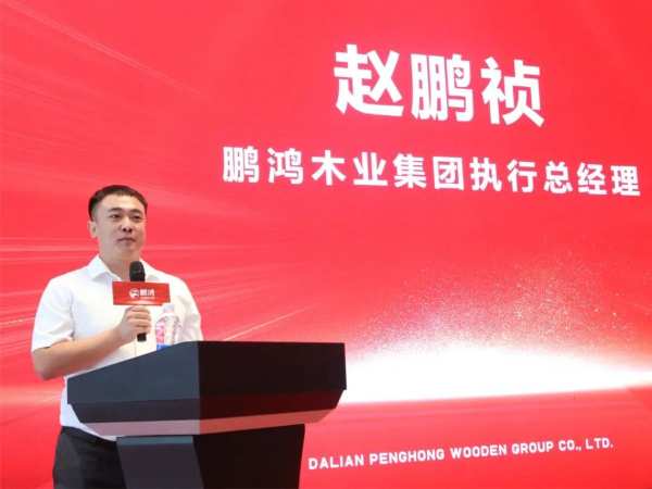 多维赋能 | 鹏鸿客户答谢暨精英销售训练营聚势赣州