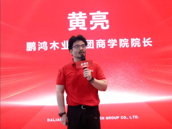 多维赋能 | 鹏鸿客户答谢暨精英销售训练营聚势赣州