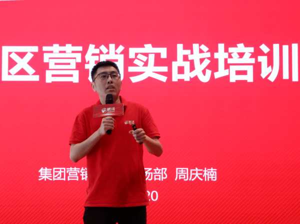 多维赋能 | 鹏鸿客户答谢暨精英销售训练营聚势赣州