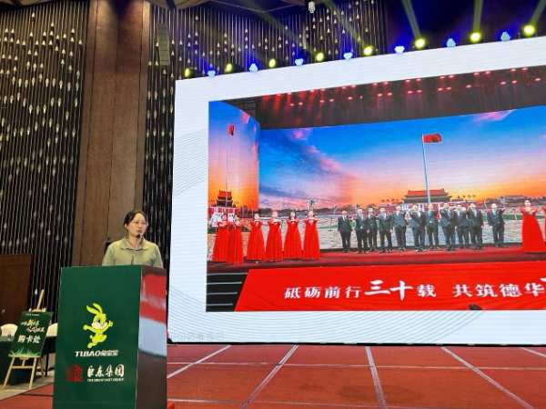 兔宝宝南宁家具厂千人盛宴：荣耀绽放，共赴璀璨新程