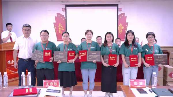 金利源“携手并进·打造卓越经理人”计划圆满落幕