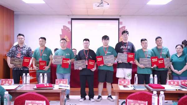 金利源“携手并进·打造卓越经理人”计划圆满落幕