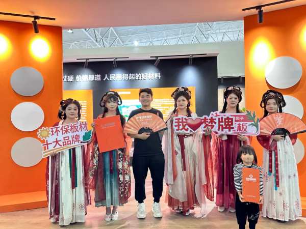 梦牌板材｜弘扬传统文化 将国货“潮品”送进千家万户