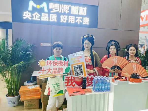 梦牌板材｜弘扬传统文化 将国货“潮品”送进千家万户
