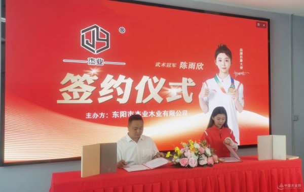 杰业板材：携手世界冠军，锻造卓越品质之路