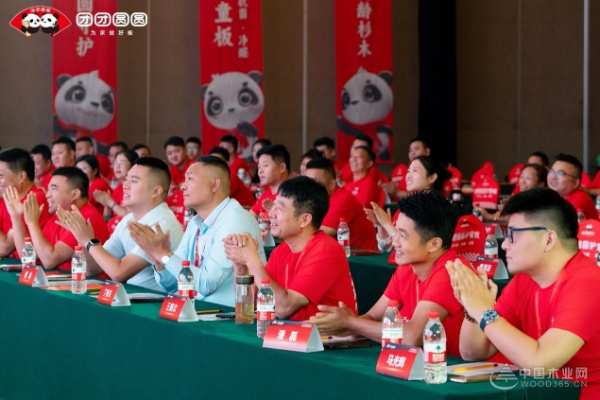 “聚势团圆 共赢未来”2024团团圆圆板材秋季新品发布暨招商会圆满落幕