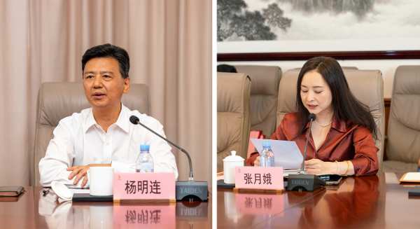 德华慈善基金签约暨捐赠仪式举行