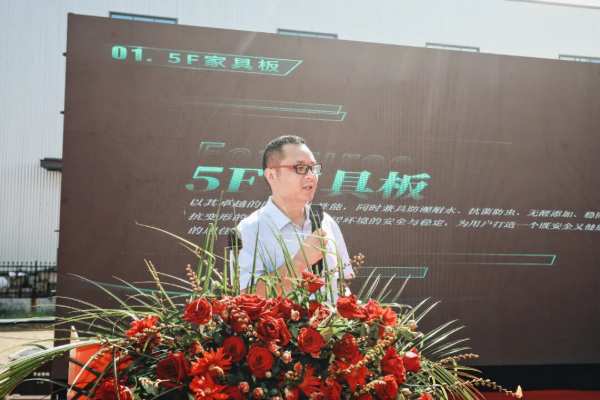 创新齐聚力 同心向未来丨福湘北方（临沂）客户服务中心成立暨新产品发布会圆满成功！