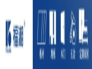 创新齐聚力 同心向未来丨福湘北方（临沂）客户服务中心成立暨新产品发布会圆满成功！