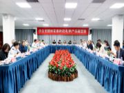新港集团和东北林业大学共同研发的仿生无醛刨花板新技术/新产品通过4项“国际领先”水平鉴定！