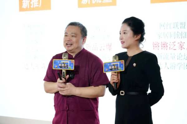 尽兴逐梦战至巅峰，新港集团X临沂木博会载誉收官！