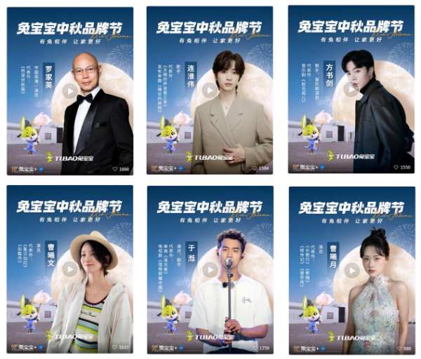 有兔相伴 让家更好|兔宝宝以家之名，传递温暖与幸福的力量