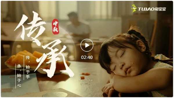有兔相伴 让家更好|兔宝宝以家之名，传递温暖与幸福的力量