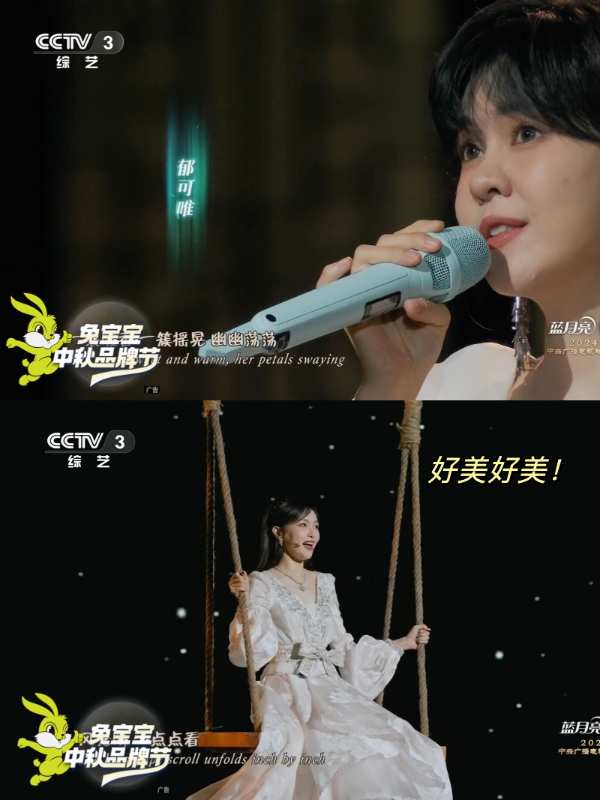 有兔相伴 让家更好|兔宝宝以家之名，传递温暖与幸福的力量