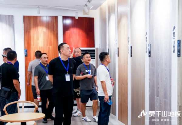 驭新局 领未来 | 2024年莫干山地板全国招商沙龙圆满成功，开启未来新征程！