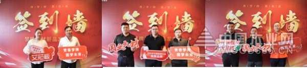 用梦牌 赢未来 梦牌板材新品发布会成功举办