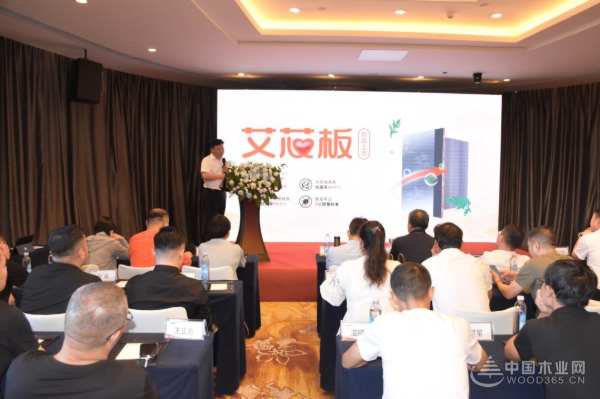 用梦牌 赢未来 梦牌板材新品发布会成功举办