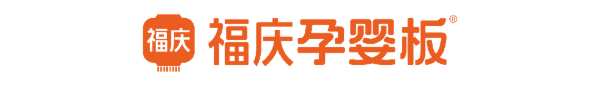携福同庆，板定未来 | 2024福庆家具板总仓利润倍增创富峰会圆满成功！