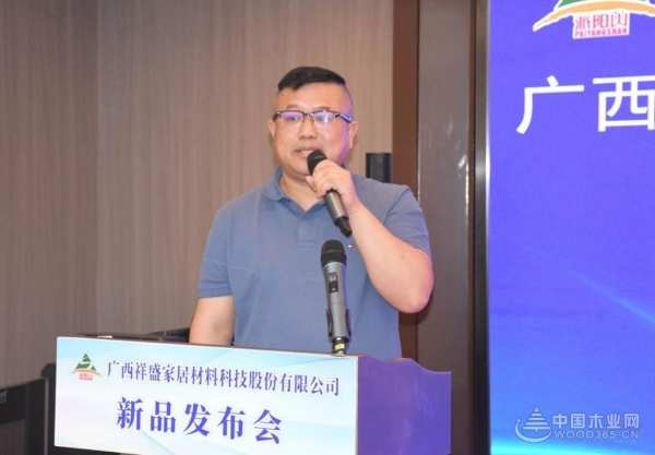 东莞市森航达木业有限公司董事长柯嵩嵩：拓展获客渠道，赋能高效发展