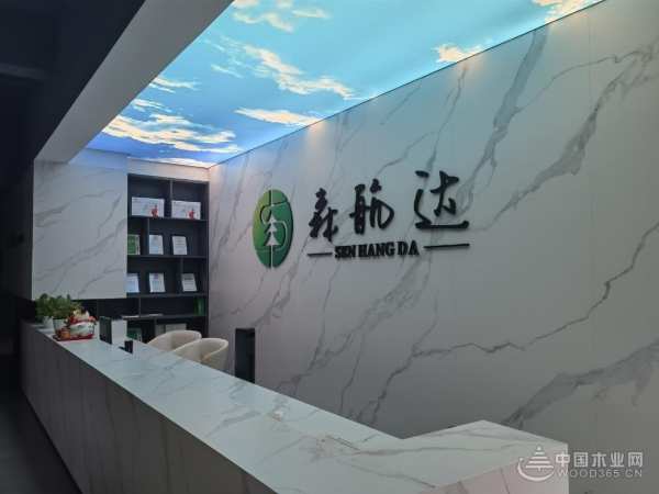 东莞市森航达木业有限公司董事长柯嵩嵩：拓展获客渠道，赋能高效发展