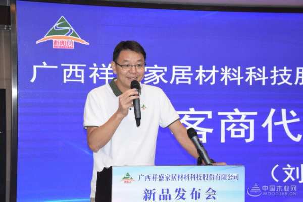 上海桂祥盛新材料有限公司总经理刘庆：增强服务意识，保持企业活力