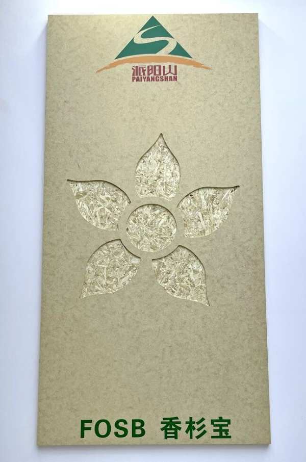 派阳山新品“香杉宝”震撼上市，赋能高端全屋定制升级