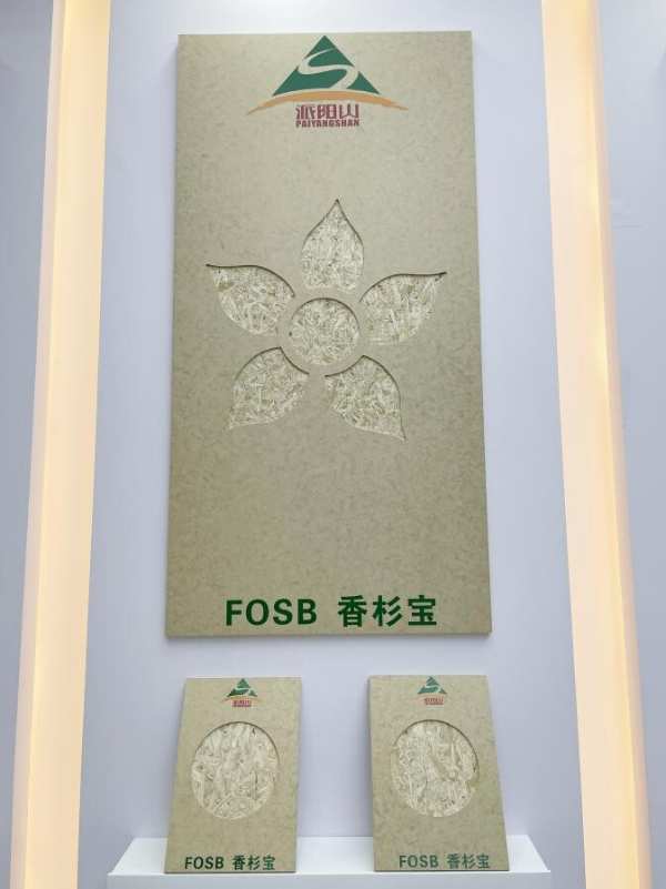 派阳山新品“香杉宝”震撼上市，赋能高端全屋定制升级