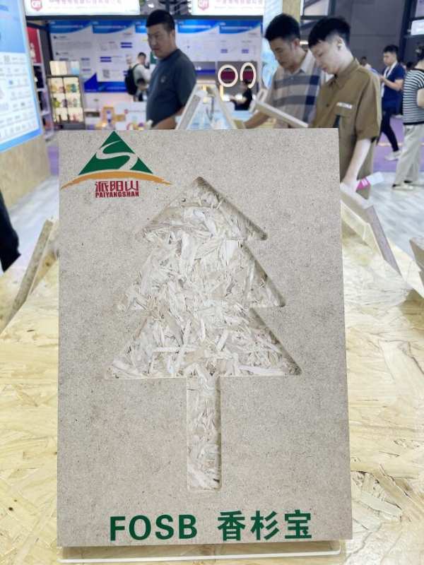 派阳山新品“香杉宝”震撼上市，赋能高端全屋定制升级