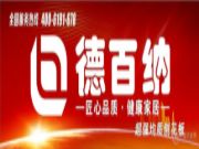 德百纳刨花板：专业品质，雕琢板材新高度