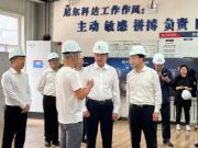 辽宁省省委常委、副省长王健一行前往尼尔科达参观调研！