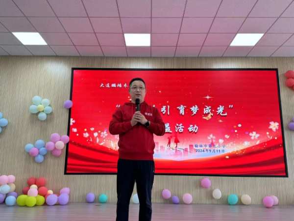 鸿心公益丨鹏鸿走进榆林市第九小学点亮爱心之光