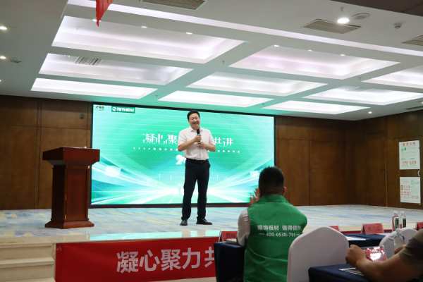 凝心聚力·共创未来|隆饰木业品牌赋能河南经销商会议圆满举办！