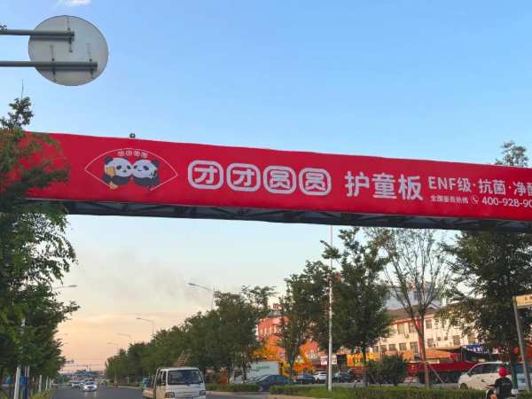 团团圆圆护童板 I 全新形象，强势赋能品牌传播