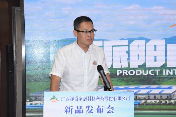 国企担当，邀您共商|派阳山牌刨花板“香杉宝”“派阳虹”正式发布！