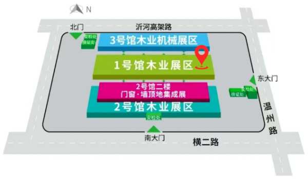 @所有人！梦牌新材料邀您共赴第9届世界人造板大会、临沂木博会