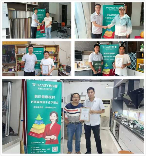 真帮扶实落地丨韩氏板材赋能安阳超级仓，共绘市场新蓝图