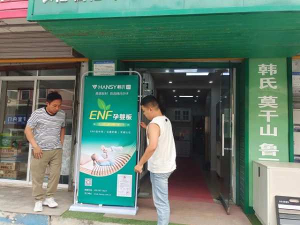 真帮扶实落地丨韩氏板材赋能安阳超级仓，共绘市场新蓝图