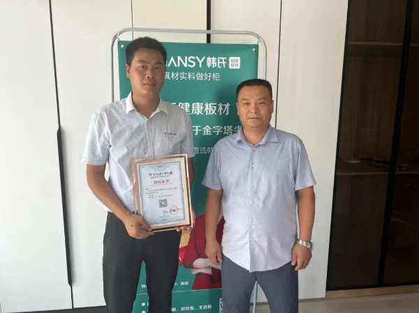 真帮扶实落地丨韩氏板材赋能安阳超级仓，共绘市场新蓝图