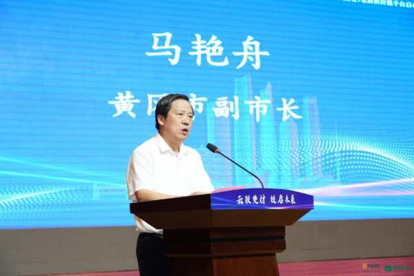 云联楚材 链启未来｜湖北省木材供应链平台一期项目正式上线运营