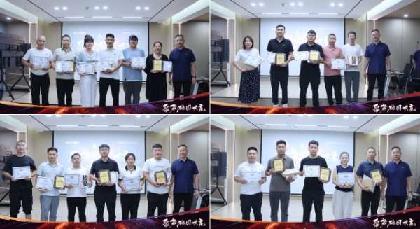 聚流量 赢同城丨千山集团同城获客实战特训营第二期完美结营！