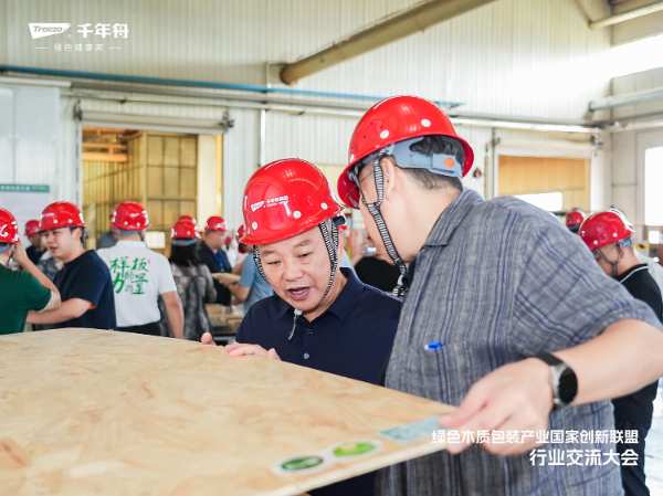 绿色溯源·品质引领丨走进千年舟工厂，领略智能制造硬核实力