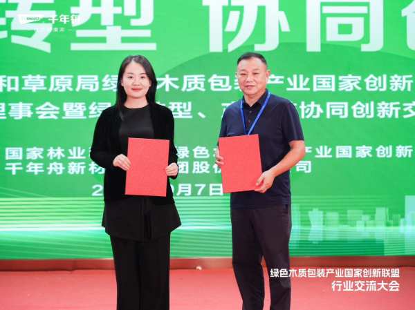 绿色溯源·品质引领丨走进千年舟工厂，领略智能制造硬核实力