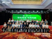绿色溯源·品质引领丨走进千年舟工厂，领略智能制造硬核实力