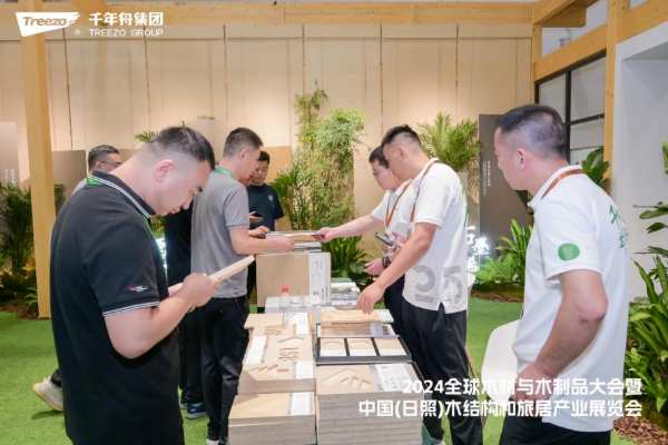 【筑木远航，创新赋能】千年舟亮相2024全球木材与木制品大会暨中国（日照）木结构和旅居产业展览会