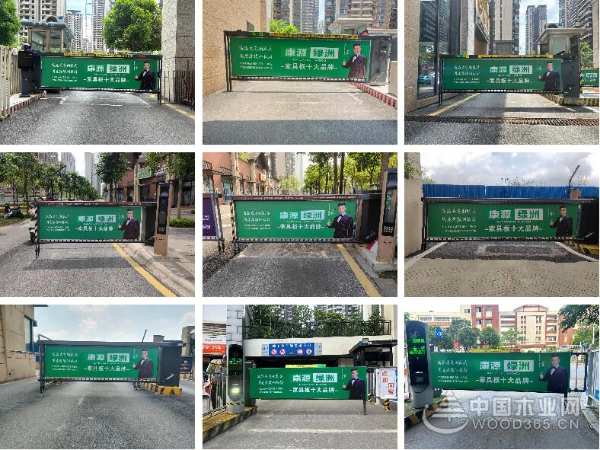 以点带面强增效，康源绿洲城市广告铺设再度启航