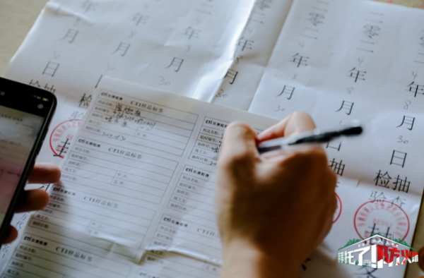 兔宝宝难燃板公检深圳站|严把质量关，守护安全